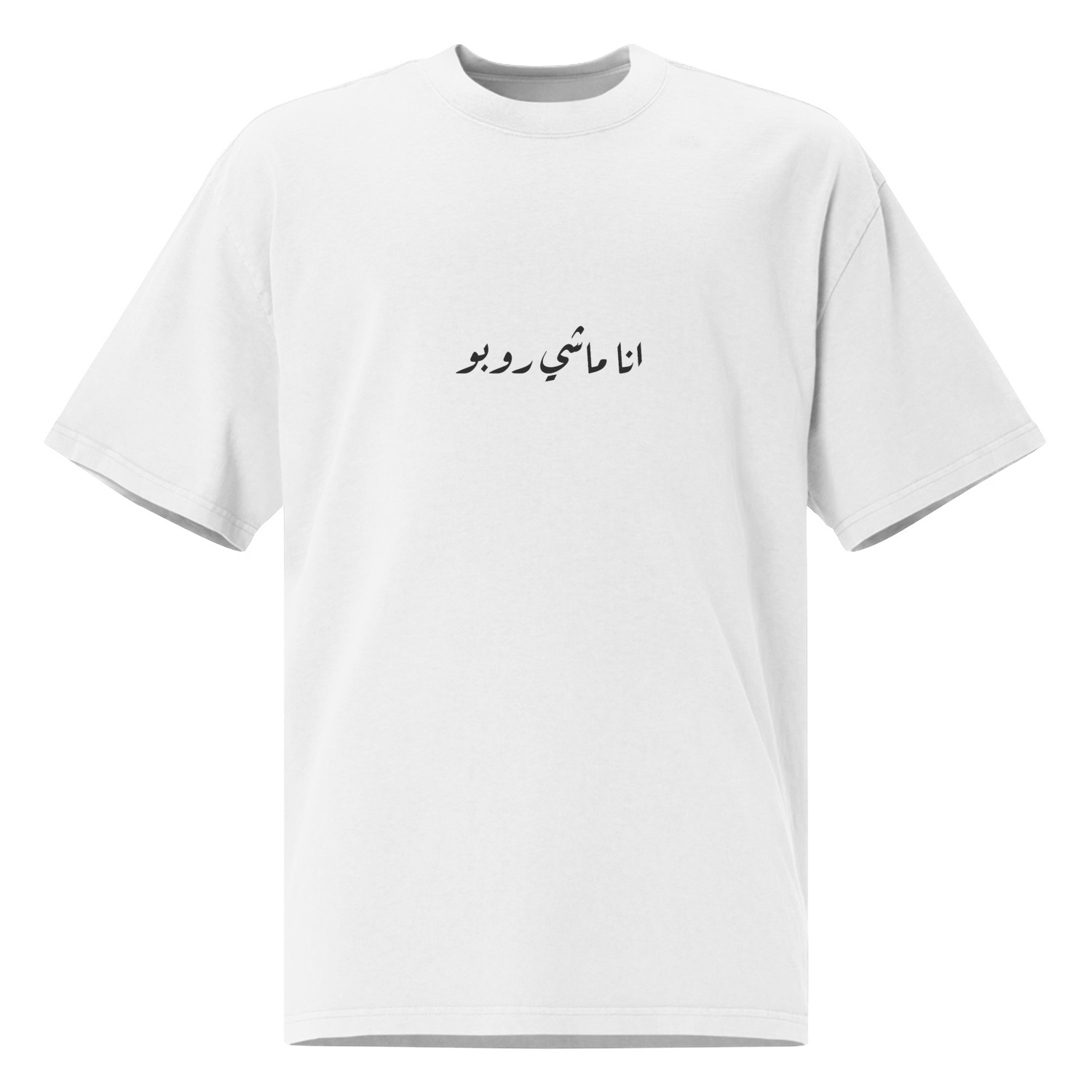 T-Shirt Oversize – Ana Machi Robot